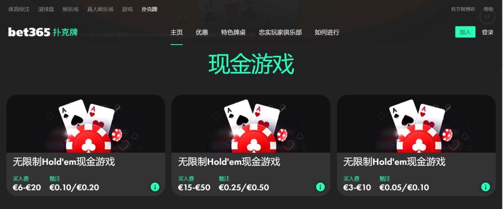 AG电投厅扑克游戏